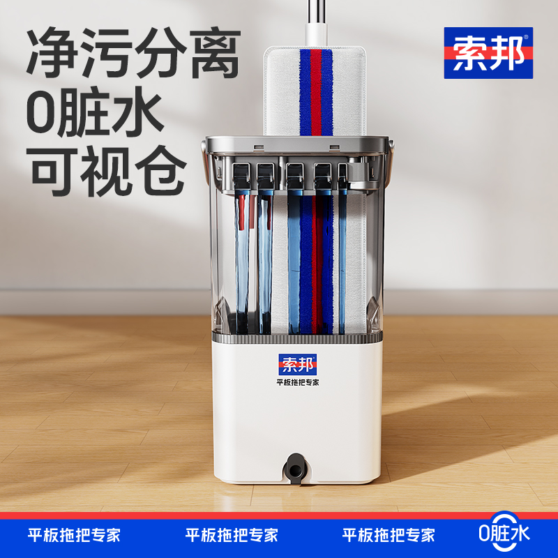 杭州拖把
